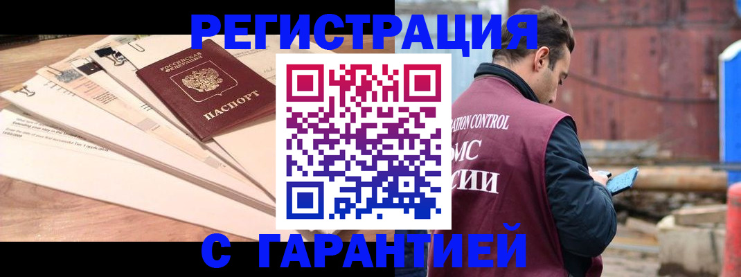 временная регистрация госуслуги в Светогорске